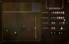 And yes, a Bomba Thumbnail